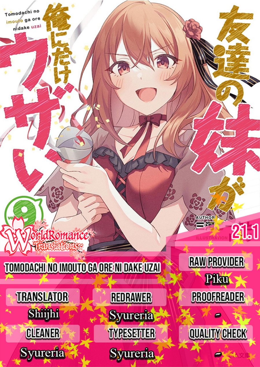 Tomodachi no Imouto ga Ore ni Dake Uzai Chapter 21.1 Gambar 1